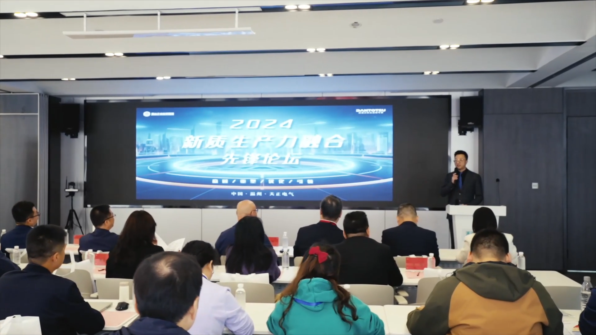 2024新质生产力融合先锋论坛在蘑菇视频入口举办！